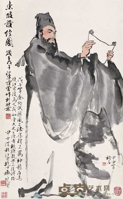 范曾 1978/2004年作 东坡读经图 立轴 72×50cm